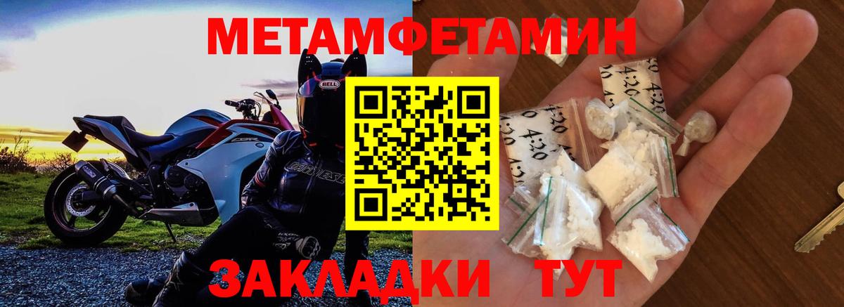 АМФ  Amphetamine 98%  Вход с VPN  Кинешма  АМФЕТАМИН 
