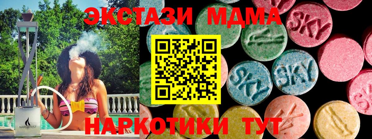 Кинешма  Экстази  Вход с VPN  Ecstasy Punisher  ЭКСТАЗИ louis Vuitton 