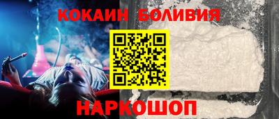 кокаин VHQ Гатчина
