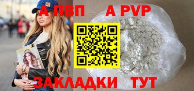 кокаин VHQ Гатчина