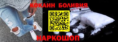 кокаин VHQ Гатчина