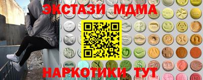 кокаин VHQ Гатчина