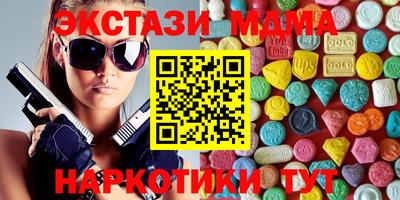 кокаин VHQ Гатчина