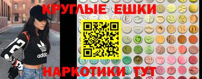 кокаин VHQ Гатчина