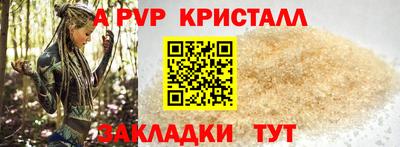 таблы Гагарин