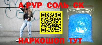 кокаин VHQ Гатчина