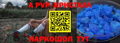таблы Гагарин