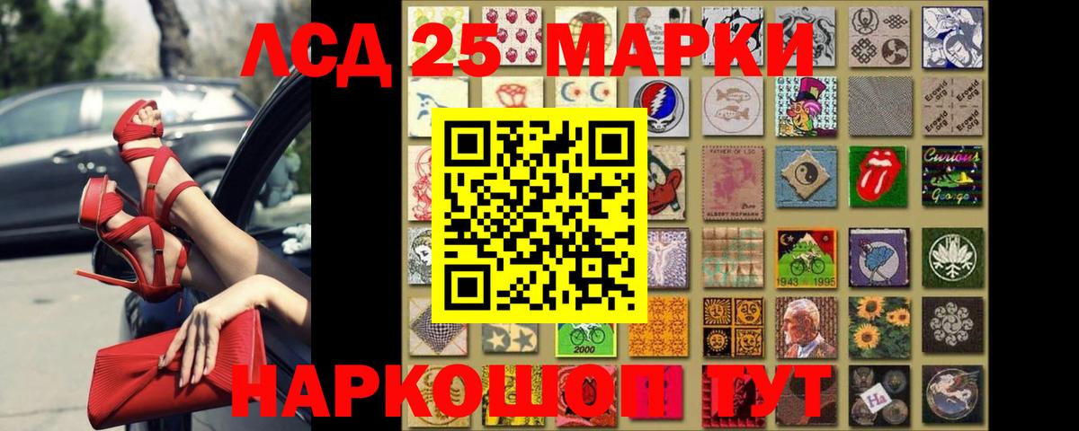 ЛСД экстази ecstasy  Вход с VPN    зеркало  Кинешма  Лсд 25 экстази ecstasy 