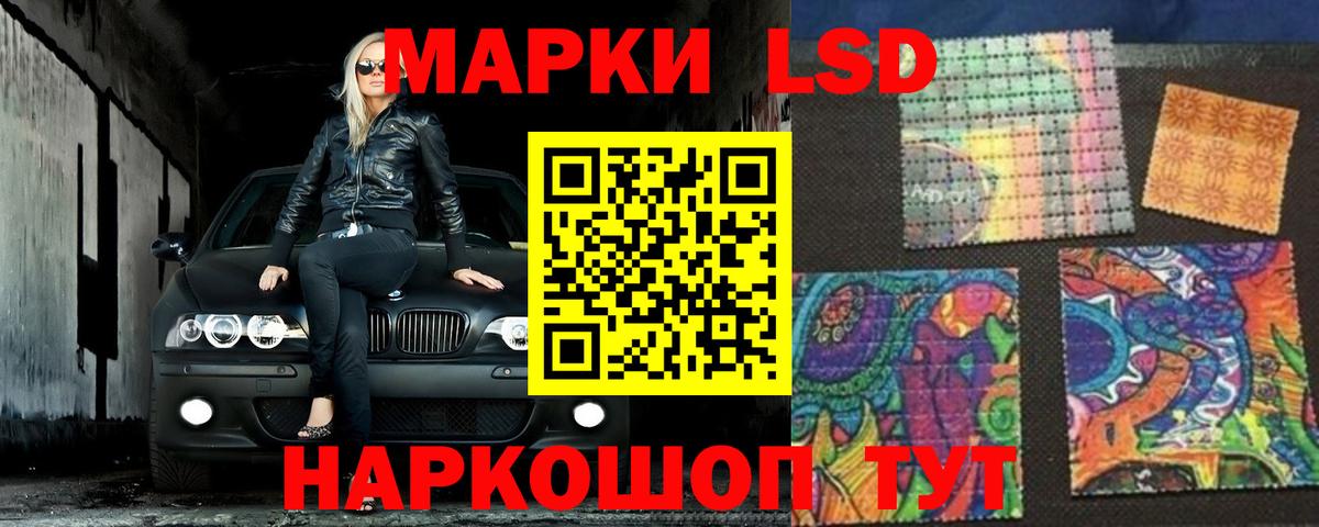 ЛСД экстази ecstasy Кинешма