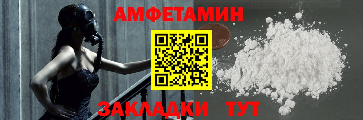 Метамфетамин Methamphetamine  Вход с VPN  Кинешма 