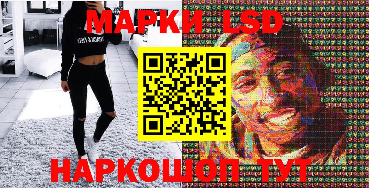 Наркотические марки  Марки 25I-NBOMe 1500мкг  Вход с VPN  Кинешма  Марки 25I-NBOMe 1500мкг 