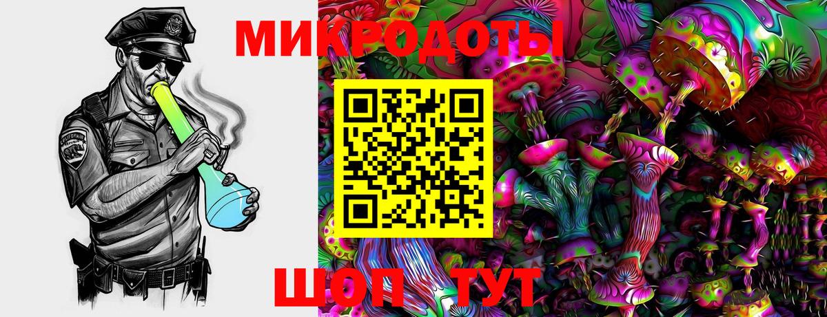 Псилоцибиновые грибы Magic Shrooms Кинешма