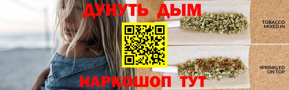 Конопля план Кинешма