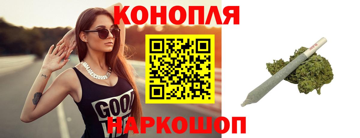 МАРИХУАНА SATIVA & INDICA  Бошки марихуана гибрид  Кинешма  Бошки марихуана сатива  Вход с VPN 